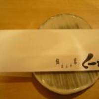 飯家くーた 銀座七丁目店 - 