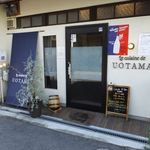 La cuisine de UOTAMA - 