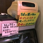 デリカコバヤシ - 