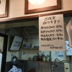 デリカコバヤシ - 