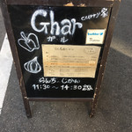 Ghar - 