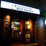 BeefGarden - 