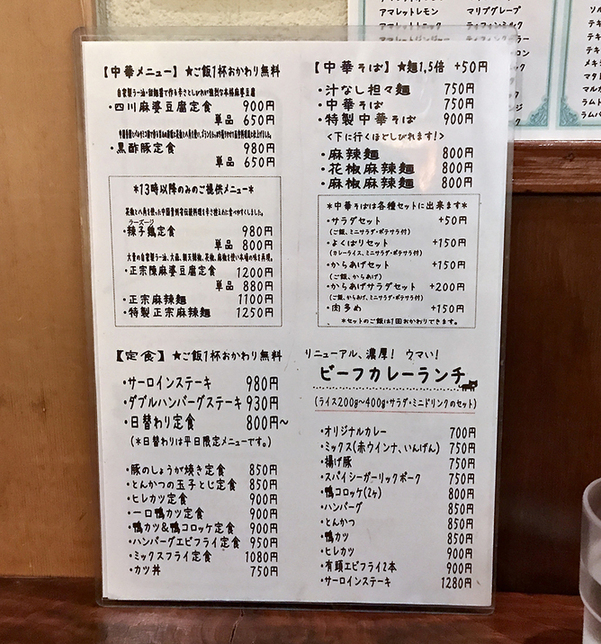 なごてつレールウェイさま　ご注文分 castle-train on X: 