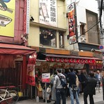 たこ焼道楽 わなか 千日前 本店 - 