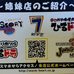 エンターテイ麺ト スタイル ジャンク ストーリー エムアイ レーベル - 