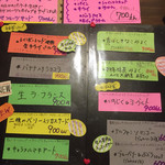 雪みるく - 2016.11.11のメニュー