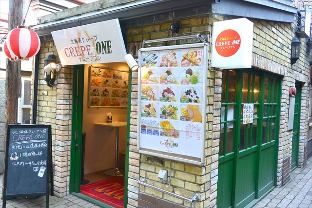 クレープワン