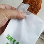 洋風惣菜 アバ - 少し甘めのコロッケ