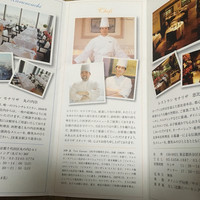モナリザ 恵比寿店 - 