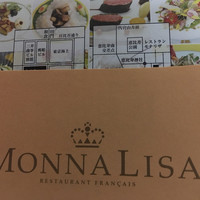 モナリザ 恵比寿店 - 