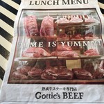 ステーキハウス Gottie's BEEF - 