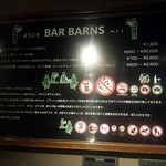 バー・バーンズ - 料金案内