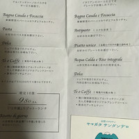 ヤマガタ サンダンデロ - 
