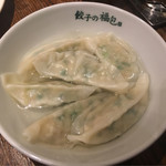 餃子の福包 中目黒店 - 