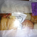 蒲鉾の水野 - こちらは900円のおでんダネ