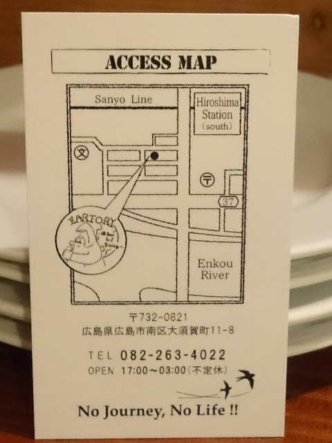広島 広島駅南口 世界のビールバー By レノン マッカートニー 旅バル ダイニング アトリ 旅bar Dining Eartory 広島 ダイニングバー 食べログ 広島 広島駅南口 世界のビールバー By レノン マッカートニー 旅バル ダイニング アトリ 旅bar Dining Eartory 広島 ダイニングバー 食べログ