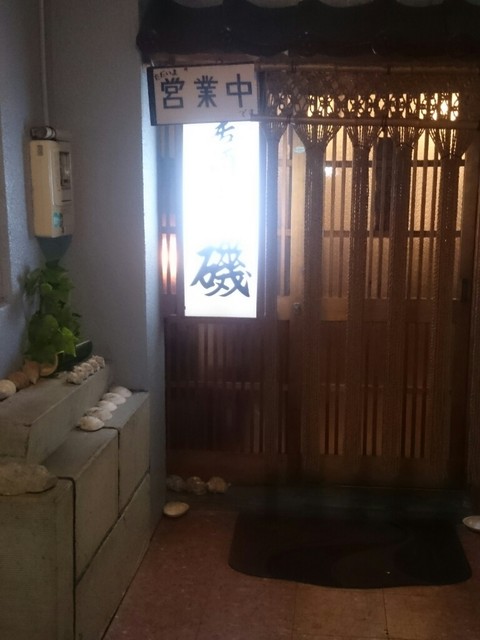 居酒屋磯 - 花巻（焼き鳥）の写真