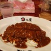 日乃屋カレー 茅場町店