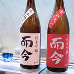 寿司栄 - 而今（じこん）、２種類。「純米吟醸」愛山火入れと「純米吟醸」千本錦火入れ