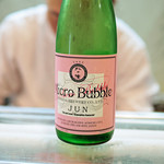 寿司栄 - 青森県　西田酒造店　外ケ濱（そとがはま）マイクロバブル　白　生　発泡清酒