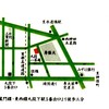 九段一茶庵 本店