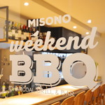 MISONO weekend BBQ - 