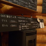 黒板メニュー（一部）