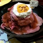 ローストビーフ丼1,501円