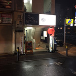 Izakaya Okan - 外観