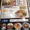 ニシキ 土崎分店