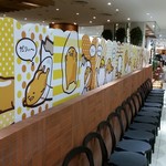 ぐでたまカフェ - 