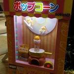 ぐでたまカフェ - 