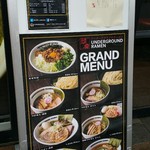 アンダーグラウンド ラーメン 頑者 - 