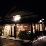 Aburiya Oyakata - 店入口