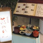 １Ｆロビーの案内看板