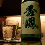 銀の雪 - 秀鳳純米大吟醸玉苗