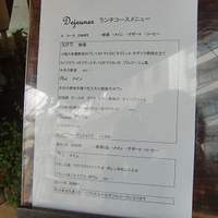アーティショー - 