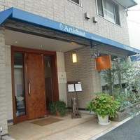 アーティショー - 