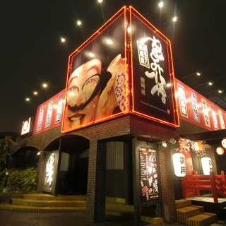 ねずみ小僧 開明橋 ねずみこぞう 開明 居酒屋 食べログ ねずみ小僧 開明橋 ねずみこぞう 開明 居酒屋 食べログ
