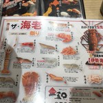 にぎり鮨 一五〇 - 