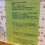 ラーメン イロドリ - 