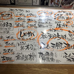 魚河岸酒場 FUKU浜金 - 