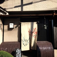 御料理 汐路 らん - 
