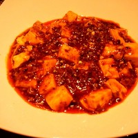 御膳房 六本木店 - 麻婆豆腐
