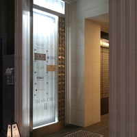 銀座 しのはら - このビルの地下一階