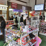 芦ノ牧温泉駅 売店 - 売店（２０１６年１１月）