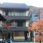 平野屋 - 