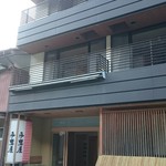 平野屋 - 