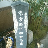 丹波篠山　近又 - 