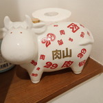 肉山 - トイレの置物